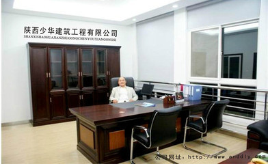 北京花旗建设发展_世界工厂网全球企业库