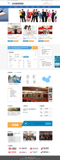 北京网站建设|品牌网站建设|企业网站建设|响应式网站建设-德冿朴