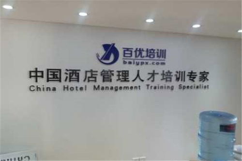 专业定制企业形象，打造品牌视觉新高度——重庆裕盛标牌与北京网站建设服务