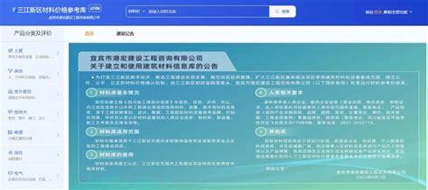 西城区地方网站建设参考价格信息（2025年01月测评）