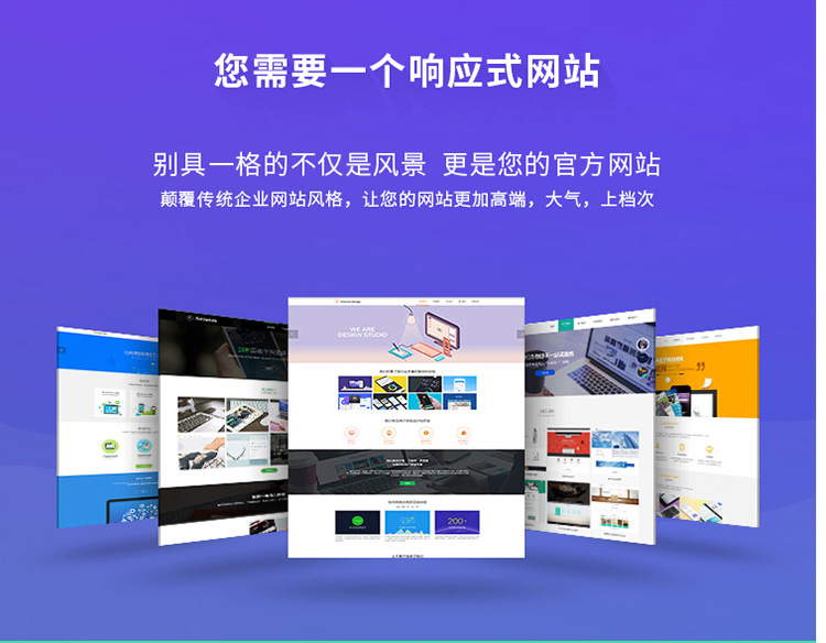 北京Java网站建设公司 专业企业网站建设的首选方案
