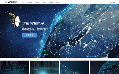 网站二次开发与北京企业网站建设 提升企业数字化竞争力的关键