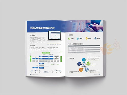 智能云赋能工业发展，北京企业网站建设新趋势