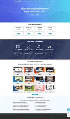 免费源码资源站在线 权威视角下的2024年北京企业网站建设