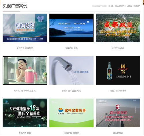 北京企业网站建设 数字化时代的战略选择