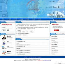 数字四方 北京网站建设公司的9年品牌企业之路
