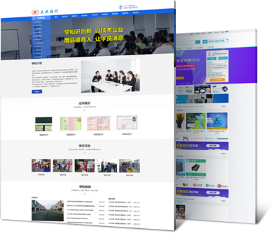 北京企业网站建设服务指南 从选择公司到价格策略全解析