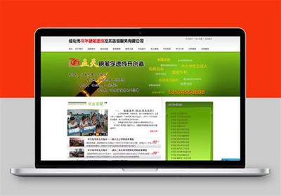 北京SEO网络优化培训详解 SEO网络优化是什么工作 | 2024年06月更新与企业网站建设