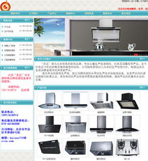 数字四方 北京企业网站建设10年品牌企业的专业服务