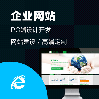 北京海淀区企业网站建设指南 助力企业数字化发展