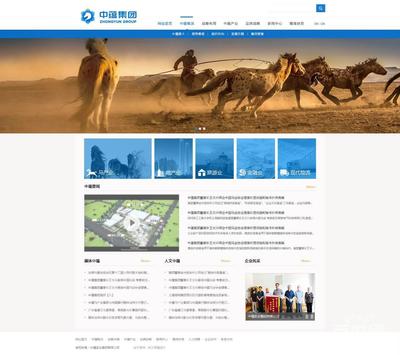 北京网站建设 赋能企业数字化转型的关键一步