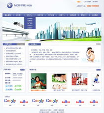 打造生活家政可视化版网站 响应式设计赋能北京家政服务企业数字化升级